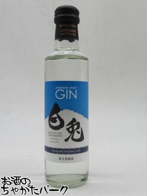【ミニサイズ】 マツイ 白兎 HAKUTO ジン 40度 200ml
