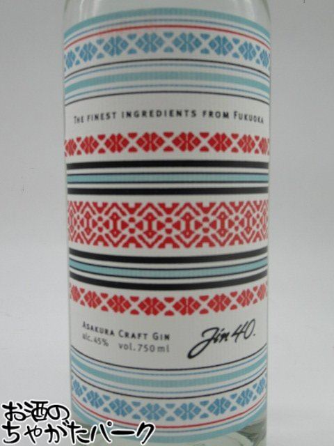篠崎 Jin40 朝倉 クラフト ジン 45度 750ml