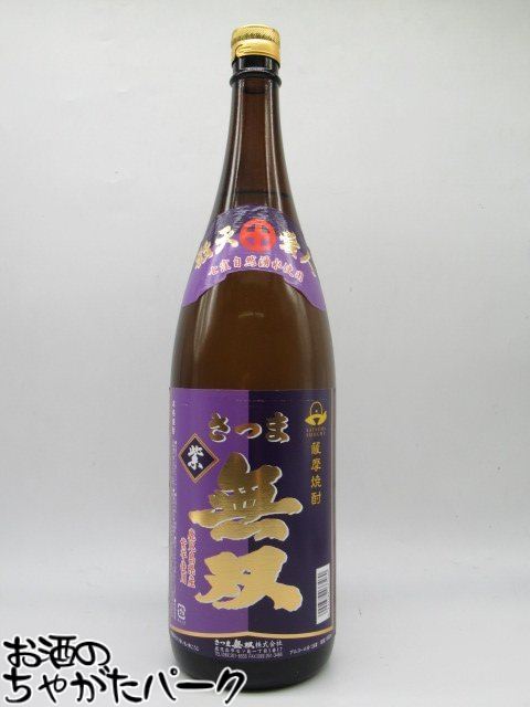 商品説明[焼酎]＞[焼酎　(芋)]紫芋の魅力を十分に引き出された甘さと香り、すっきり爽快な飲み口が人気の商品です。　バレンタインデー ホワイトデー 母の日 父の日 お中元 御中元 敬老の日 ハロウィン お歳暮 御歳暮 クリスマス 年越し 年末 誕生日 御祝 ギフト 父の日ギフト ちゃがたパーク