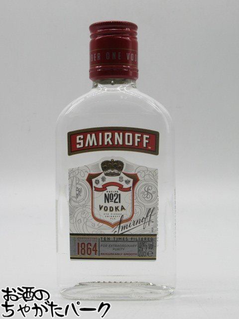 【ミニサイズ】 スミノフ レッド 正規品 40度 200ml