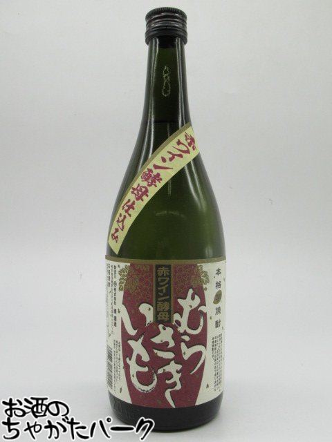 堤酒造 むらさきいも 赤ワイン酵母仕込み 芋焼酎 25度 720ml