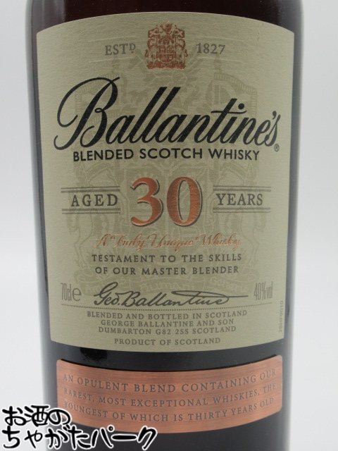 お酒のちゃがたパーク　楽天市場店のブラックフライデー期間中エントリーでポイント10倍！バランタイン 30年 木箱入り 並行品 40度 700ml｜アングル2