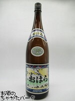 【焼酎祭り1780円均一】 本坊酒造 さつまおはら 芋焼酎 25度 1800ml