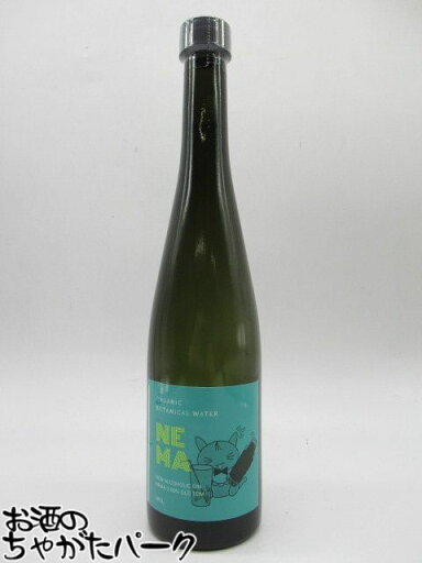 NEMA ネマ オールドトム OLD TOM ノンアルコール ジン 0.00% 500ml NEMA ネマ オールドトム OLD TOM ノンアルコール ジン 0.00% 500ml