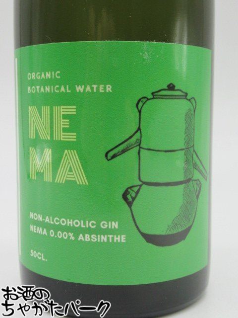 NEMA ネマ アブサン ABSINTHE ノンアルコール ジン 0.00％ 500ml