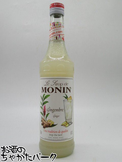 商品説明[ノンアルコールカクテルシロップ]＞[モナン　シロップ]ジンジャーの清々しい辛味と香りがしっかりと感じられます。カクテル、コーヒー、紅茶など様々なドリンクのアクセントとして使えて、秋冬の季節感を演出しやすく重宝します。　バレンタイン...