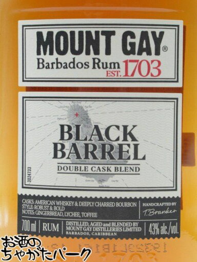 マウントゲイ ブラックバレル ダブル カスク ブレンド ラム 43度 700ml