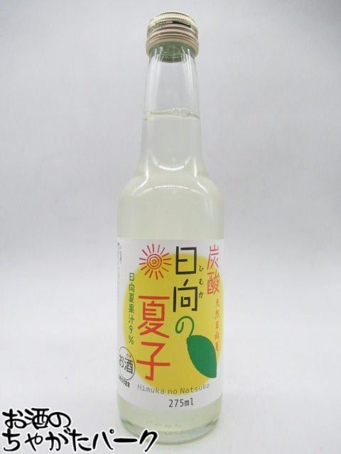 櫻の郷酒造 日向の夏子 炭酸 6度 275ml