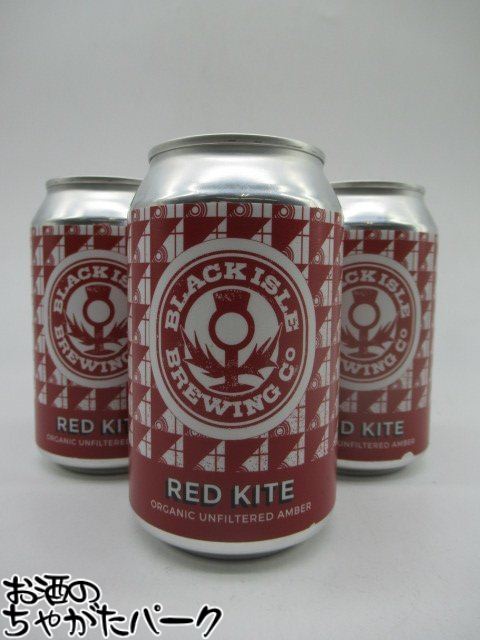ブラックアイル レッドカイト アンバー オーガニック (赤色缶) 330ml×3缶セットのサムネイル