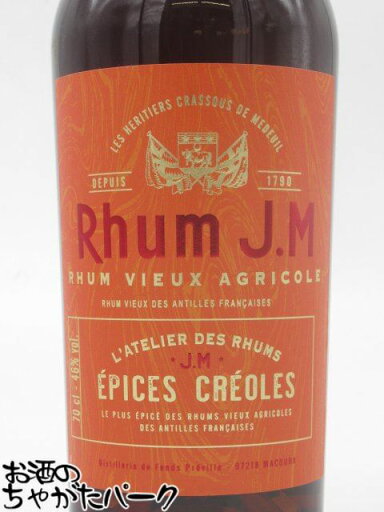 マラソン期間中エントリーでポイント5倍!ラム J.M (JM) アトリエ エピス クレオール 46度 700ml