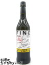 エミリオ ルスタウ フィノ デ ヘレス エンラマ 2021 15.5度 500ml(4)