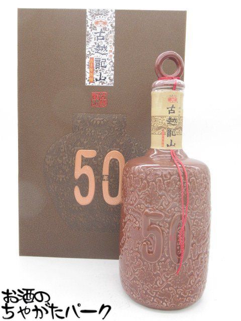 紹興酒 古越龍山 陳醸50年 陶器ボトル 箱付き...の商品画像