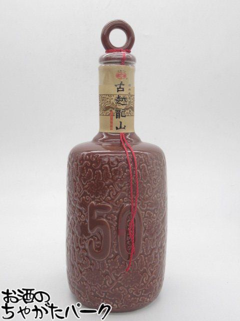 紹興酒 古越龍山 陳醸50年 陶器ボトル 箱付...の紹介画像2