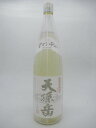 西平本家 天孫岳 (アマンディー) 黒糖焼酎 30度 1800ml