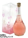 中野BC ブロッサム blossom さくら梅酒 金箔入り 箱付き 10度 500ml