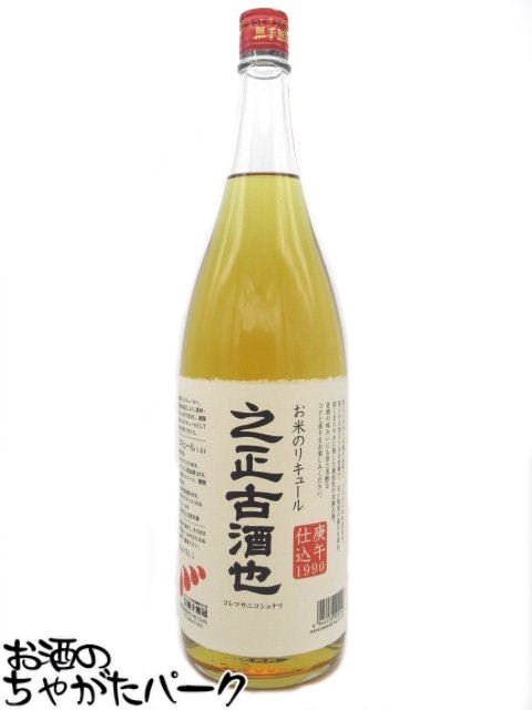 無手無冠 之正古酒也 (コレマサニコシュナリ) 22度 1800ml ■ダバダ火振の蔵元