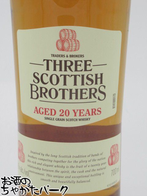 Mars Komagatake 2012 Single Cask #1559 / マルス 駒ケ岳 2012 シングル カスク #1559