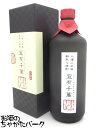 八海醸造 宜有千萬 3年貯蔵 箱付き 本格粕取り焼酎 40度 720ml (よろしくせんまんあるべし)