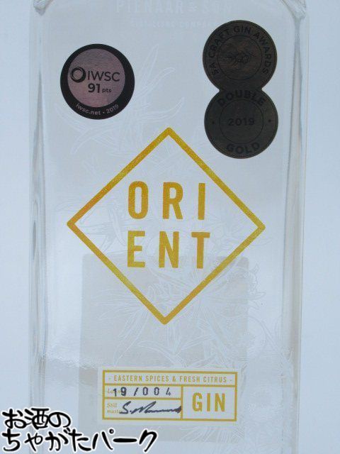 オリエント ジン 43度 750ml