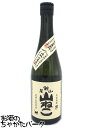 【焼酎祭り1580円均一】 尾鈴山蒸留所 山ねこ 芋焼酎 25度 720ml