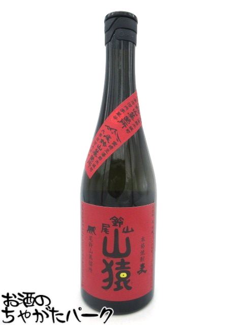  黒木本店 尾鈴山蒸留所 山猿 麦焼酎 25度 720ml