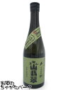 【焼酎祭り1580円均一】 尾鈴山蒸留所 山せみ（山翡翠） 米焼酎 25度 720ml