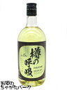 【焼酎祭り1380円均一】 小正醸造 樽の呼吸 麦焼酎 25度 720ml