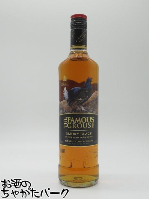 フェイマスグラウス スモーキー ブラック 並行品 40度 700ml