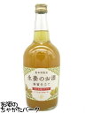 養命酒製造 生姜のお酒 蜂蜜仕立て 14度 700ml