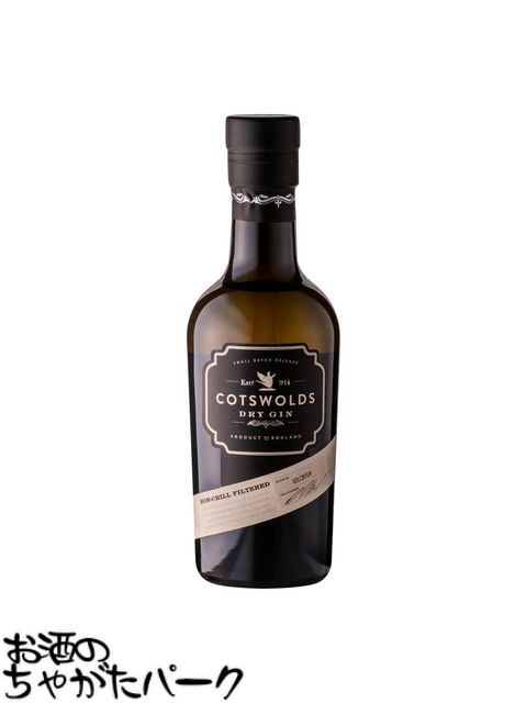 【ミニサイズ】 コッツウォルズ ロンドン ドライ ジン 46度 200ml