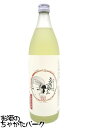 【焼酎祭り1380円均一】 神楽酒造 となりのマダム 長期貯蔵 麦焼酎 25度 900ml ■となりのおくさんシリーズ