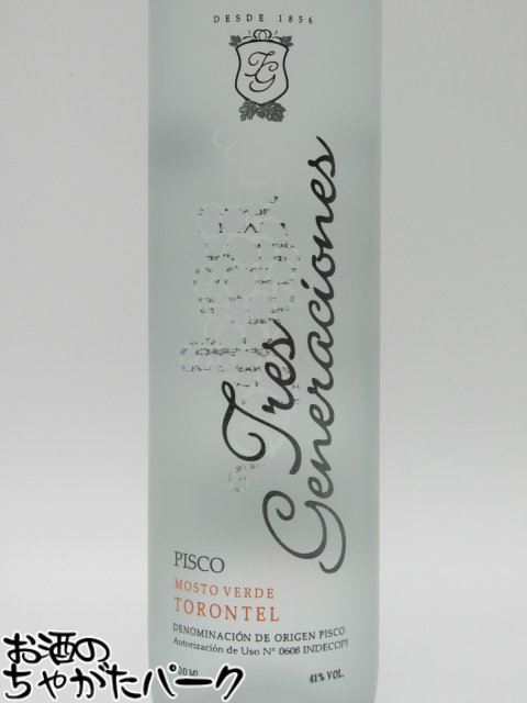 トレス ヘネラシオネス ピスコ モストヴェルデ トロンテル 41度 500ml