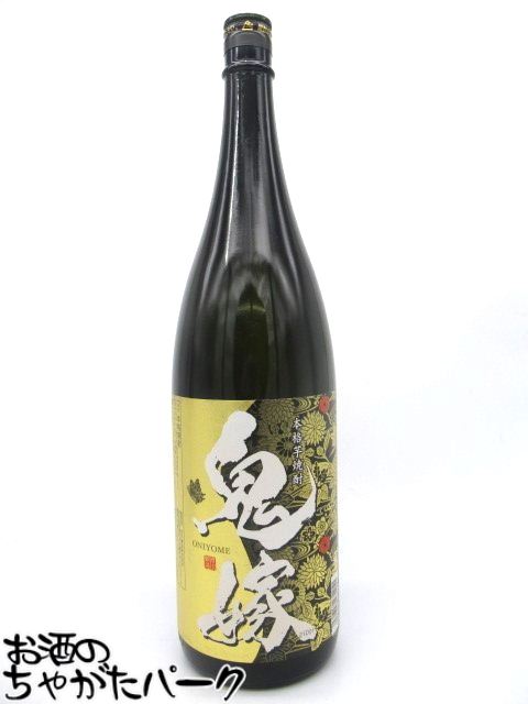 【焼酎祭り1580円均一】 岩川醸造 鬼嫁 おによめ 芋焼酎 25度 1800ml