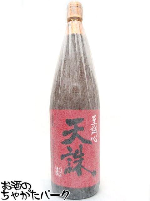 【在庫限りの衝撃価格！】【ケース販売】 白玉醸造 天誅 (てんちゅう) 芋焼酎 25度 1800ml×6本セット ■プラスチック箱での発送となります。