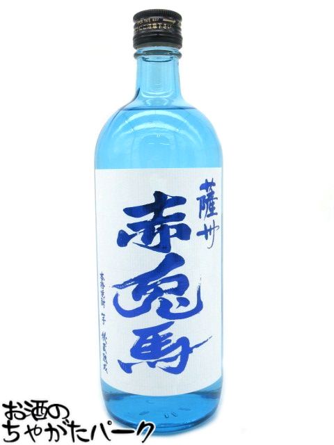 【焼酎祭り1380円均一】 【限定品】 濱田酒造 薩州 赤兎馬 (せきとば) ブルーボトル 芋焼酎 20度 720ml