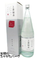 白瀧酒造 上善如水 純米吟醸酒 1800ml