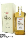 【限定品】 神楽酒造 神楽 特醸 3650 20年熟醸 樽熟成 箱付き 麦焼酎 30度 720ml