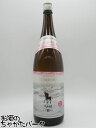 【焼酎祭り1580円均一】 神楽酒造 ひむかのくろうま 麦焼酎 25度 1800ml