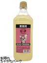 サントリー プロカクテル ピーチ 業務用 ペットボトル 15度 1800ml