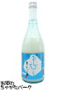 渡辺酒造店 蓬莱 おんざろっく 夏のにごり酒 720ml