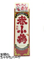 【焼酎祭り1880円均一】 小正醸造 赤小鶴 赤ラベル 紙パック 芋焼酎 25度 1800ml