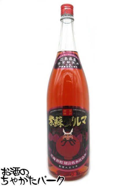 紫蘇ダルマ 赤しそリキュール 20度 1800ml