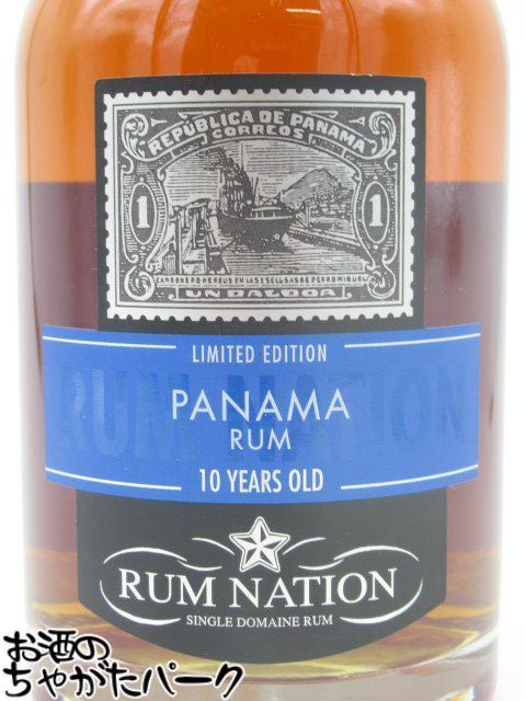 ラムネイション パナマ 10年 リミテッドエディション 40度 700ml