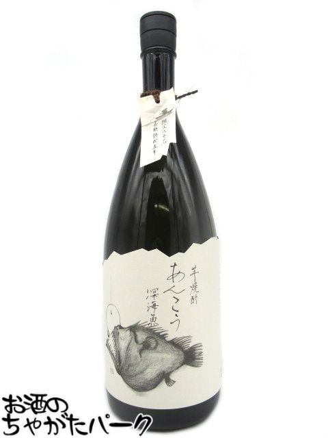 【大感謝祭期間中エントリーでポイント5倍！】酒蔵王手門 あんこう 深海魚 芋焼酎 25度 1500ml