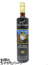 ヴァンゴッホ ダブルエスプレッソ ウォッカ 正規品 35度 750ml
