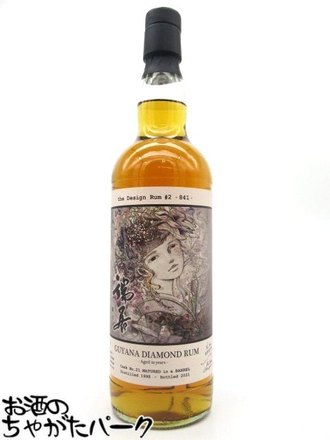 ガイアナ ダイアモンド ラム 22年 1998 for Bar Maeda (ウイスキーファインド) 46.6度 700ml