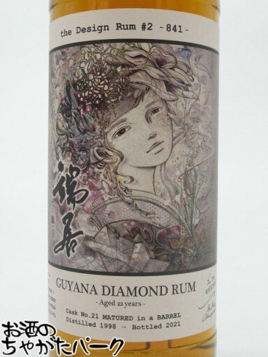 ガイアナ ダイアモンド ラム 22年 1998 for Bar Maeda (ウイスキーファインド) 46.6度 700ml