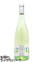 レ ヴァカンツェ シャルドネ フリッツァンテ 白 750ml ■暑い日に超さっぱり微発泡(4)