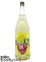 白金酒造 すっぱかいも リキュール 25度 1800ml