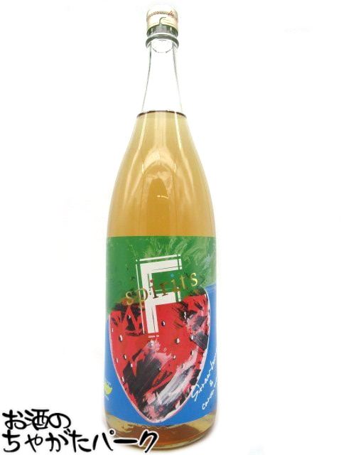 若潮酒造 F spirits-strawberry&cardamon イチゴのスピリッツ 30度 1800ml ■糖類 保存料 着色料不使用